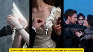 《Отвергнутая невеста: Жестокий наследник синдиката》
