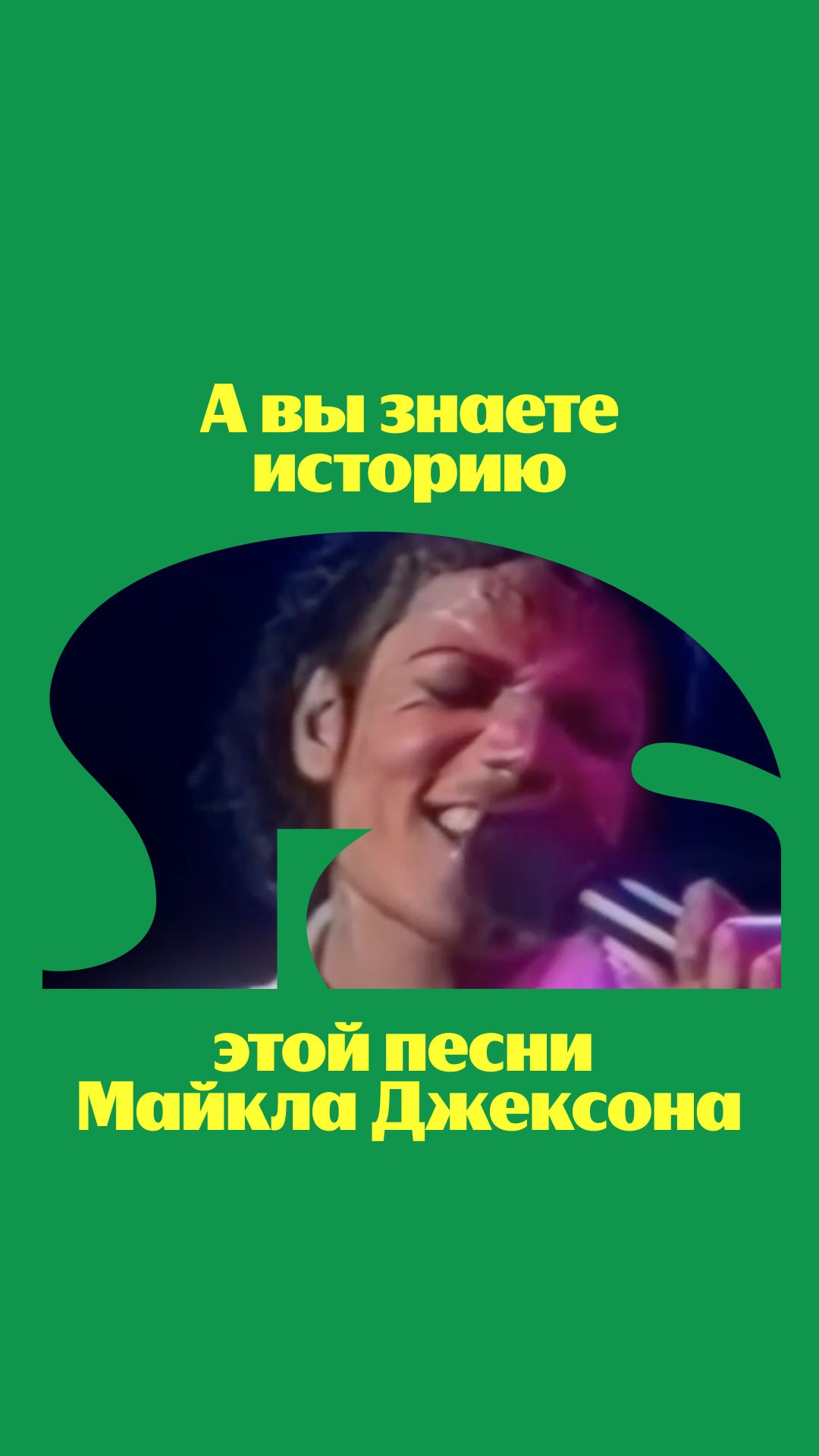 Людская натура...