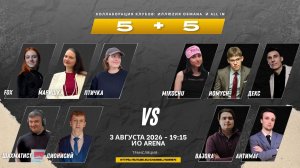 Маф-Миникап «5+5»