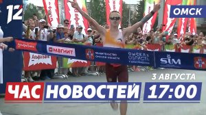 SIM-2026: Победа в жару / День города / Слава ВДВ! Новости Омска