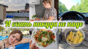 ЗАВТРАК НА ДВОИХ 🍳ЗАЧЕМ НАМ СОЛНЦЕ В МОНАКО? ☀🌴👙🌊