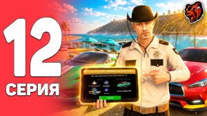[Urban] ПУТЬ БОМЖА НА BLACK RUSSIA #12 - БЕЗ ДОНАТА КУПИЛ BLACK PASS DELUXE + ОТКРЫЛ 3 ОСОБЫХ КЕЙСА