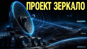 Россия впервые применила «Зеркало». Новое оружие НАМЕРТВО выследило цели