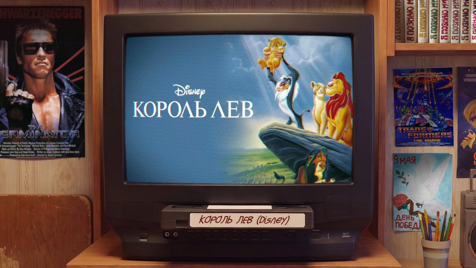 Король Лев (1994) | The Lion King | Перевод Гаврилин