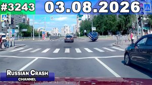 ДТП. Подборка на видеорегистратор за 03.08.2026 Август 2026