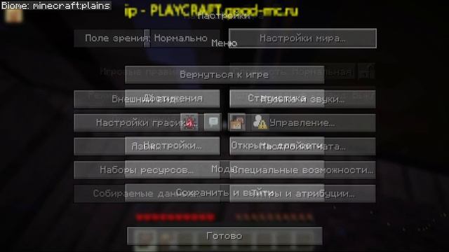 #1 OneBlock ВЫЖИВАНИЕ