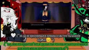 реакция цирк фриков ( или-же цирк уродов) на чё-то / всё я не хочу дальше выпускать этот цирк фриков
