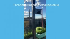 Ийэлэр сквердара финал