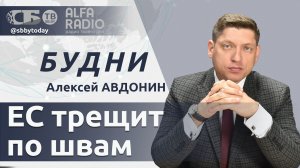 🔴 Латвия закрыла границу с Беларусью, Испанию выгоняют из Шенгена, Трамп отменил атаки по Ирану