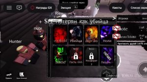 КОЛЛАБ CastledSPLASH X Мистер Додепер в Forsaken