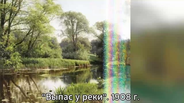 Красота и безмятежность природы в живописных пейзажах художника Педера Мёрка Мёнстеда