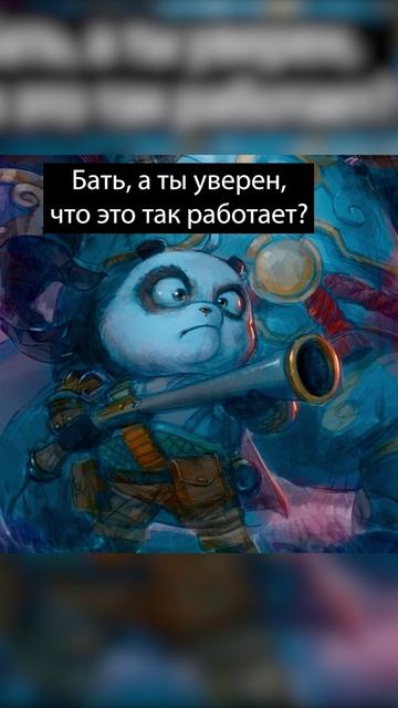 Хороший вопрос