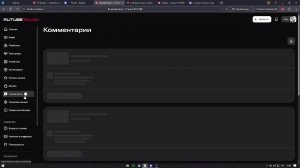 роблокс играю с всеми