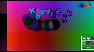 Карусель