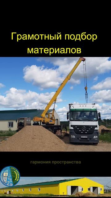 Проект коровника