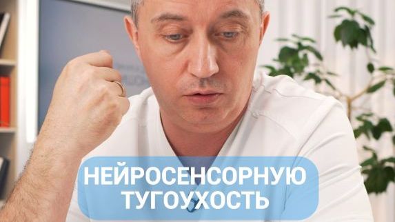Шум в ушах или падает слух? Проверьте сосуды шеи!