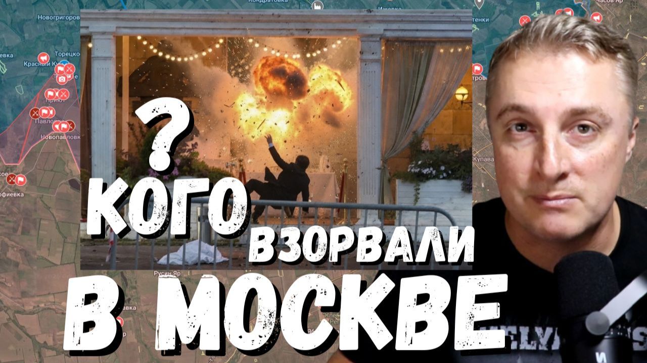 Украинский фронт - взрыв в Москве.  Удар по мосту в Затоке. Ужас в Геленджике.  03.08.26