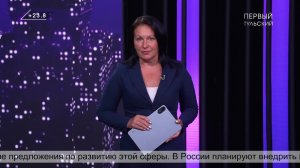 НОВОСТИ 17:00 03.08.2026
