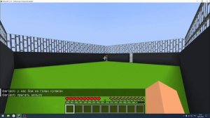 Майнкрафт | Бои на голых кулаках | 2 Бой | Оценка Каналов Подписчиков | MINECRAFT SHOW