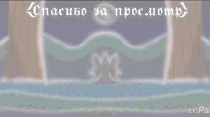 Арт для титров