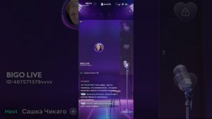 Урод чуть замуж не выскочил. Не понимает Марго и Шаманку. Нравятся позиции Z 03.08.2026