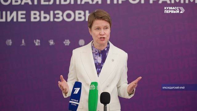 Большие вызовы от 27.07 - Кузбасс Первый