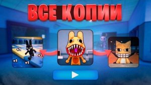🔥Я сыграл в САМЫЕ УЖАСНЫЕ КОПИИ ANIMAL HOSPITAL 💀