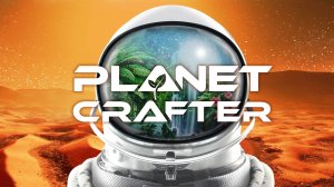 The Planet Crafter / часть 47 / Корабль контрабандистов