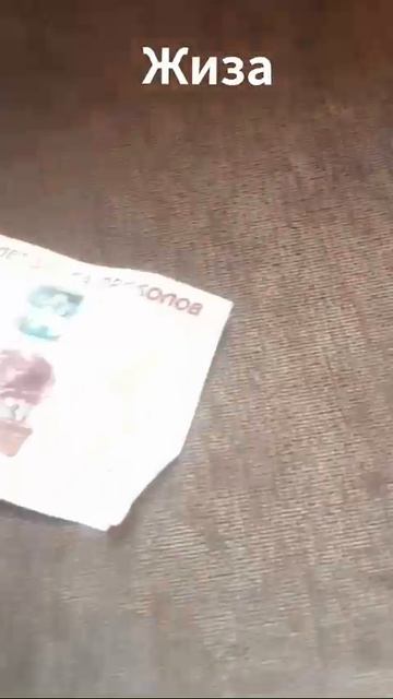 Жиза😂😂😂😂