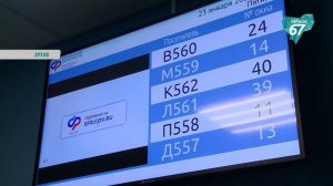 В Смоленской области с 1 августа повысят пенсии