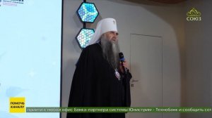 В Нижнем Новгороде началась реализация образовательной духовно‑нравственной программы «Верой едины»