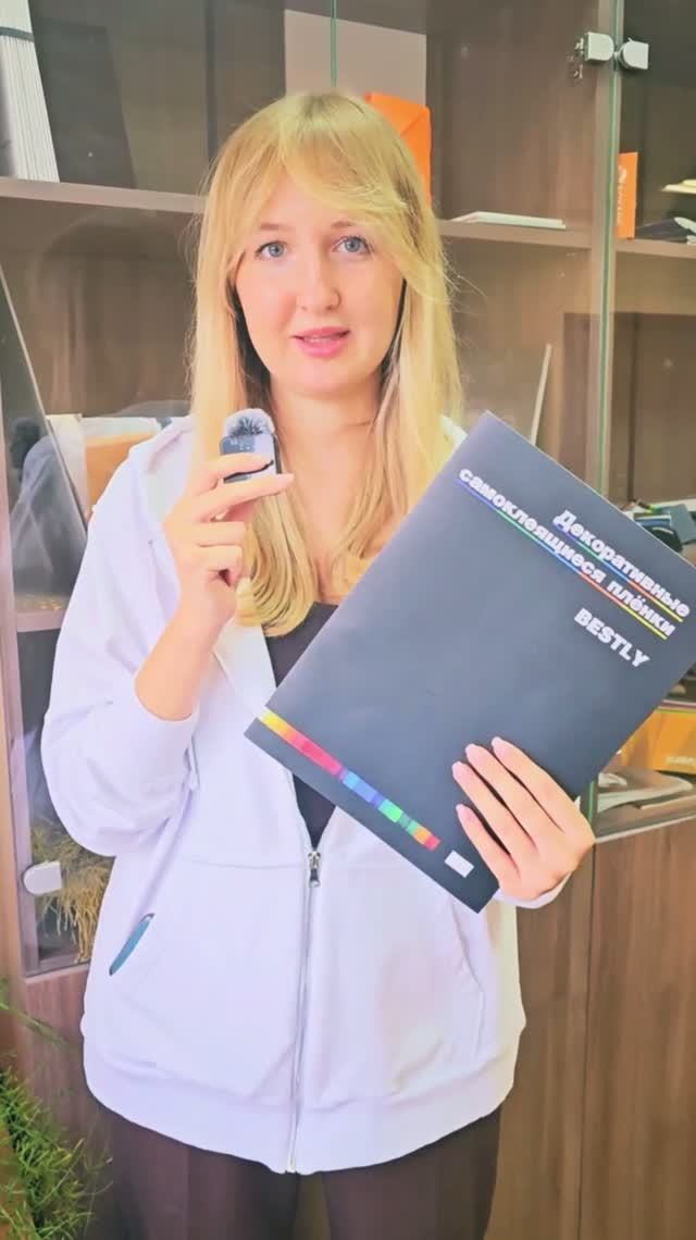 Новый бренд плёнок MULTICOLOR!