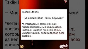 Новости дня о Ким Тэхёне 03.08.26💥💯💥
