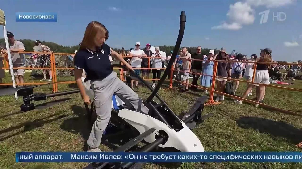 Летательный аппарат вертикального взлета представили на фестивале в Новосибирске.