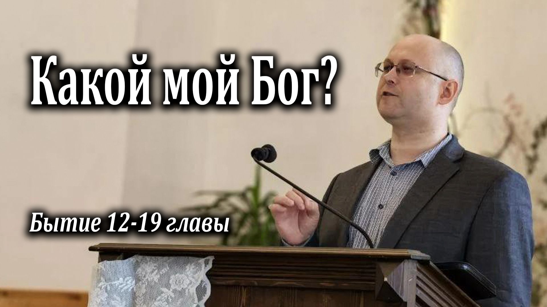 14.06.2026 