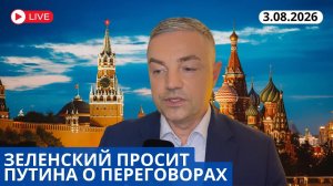 ОТЧАЯННЫЙ ШАГ