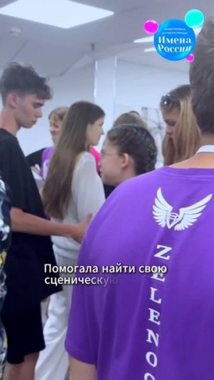 мастер-класс по актерскому мастерству от Полины Юрьевны Соломатиной.