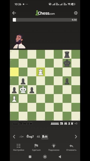 шахматы 2 часть