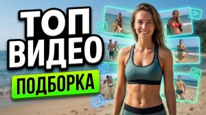 ЮТУБ ПРИКОЛЫ! Я ржал до слез 😂 20 Минут смеха 2026 Смешные видео Приколы с животными!