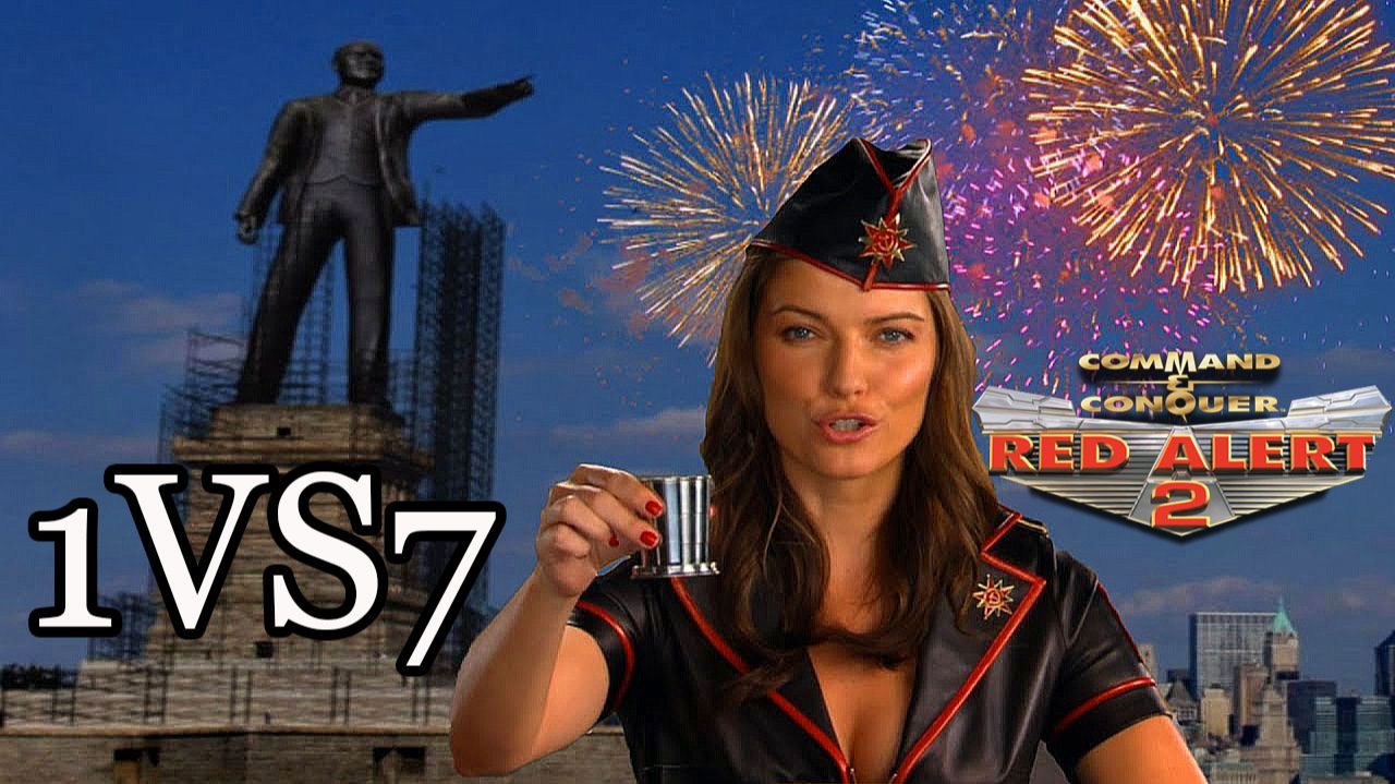 Red Alert 2 Снёс 1vS7 Тяжёлых компов за 35 минут