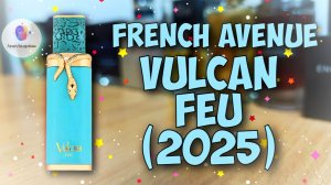 КЛАССНО! ВКУСНО! ДЁШЕВО! | FRENCH AVENUE VULCAN FEU (2025) - знакомство, обзор, эмоции