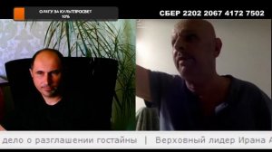 Профессор из США