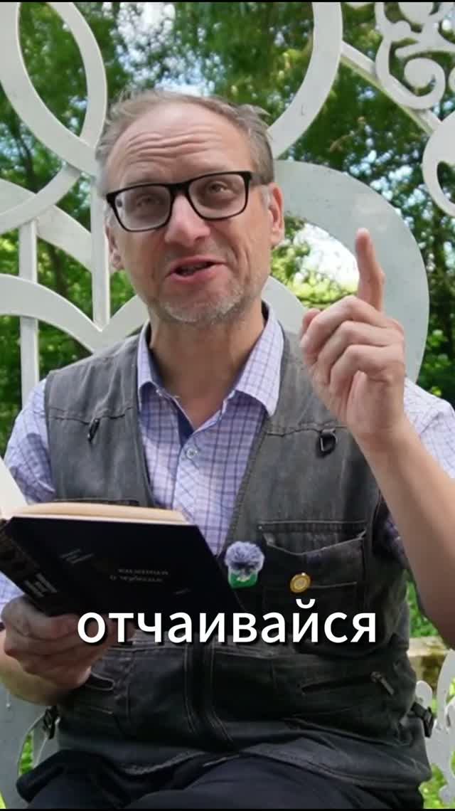 Чтение старинного произведения Физиолог | Удод