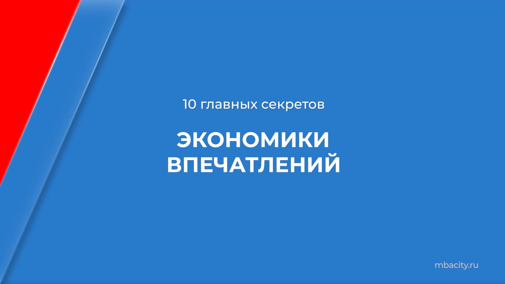 Другие курсы