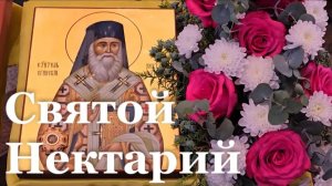 В Луганске встретили икону святителя Нектария Эгинского
