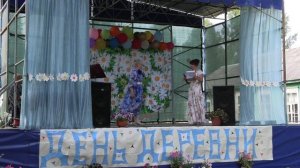 01.08.2026 День деревни Тархово