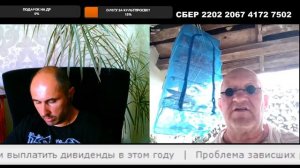 Адекватный человек отвечает на любые вопросы