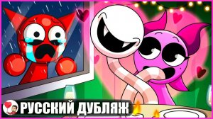 ВАЙРУМ ПРЕДАЛ МРУНУ?! (Sprunki) — GameToons | WYRUM Betrays MROONA на русском | fReelaN SHOW
