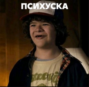 Паю для вас
