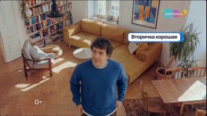 Заставка, рекламный блок и спонсоры показа (Карусель (г. Москва), 03.08.2026)